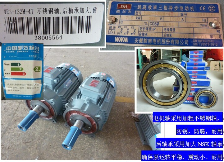 2BVF水環(huán)式真空泵為何配套定制專用電機(jī)，使水環(huán)真空泵運(yùn)轉(zhuǎn)更平穩(wěn)、耐用