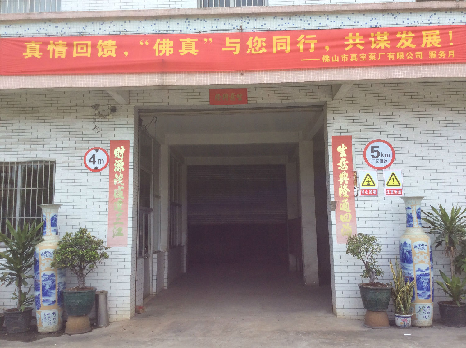 真情回饋，佛真與您同行，共謀發(fā)展——佛真服務(wù)月實(shí)時(shí)報(bào)道