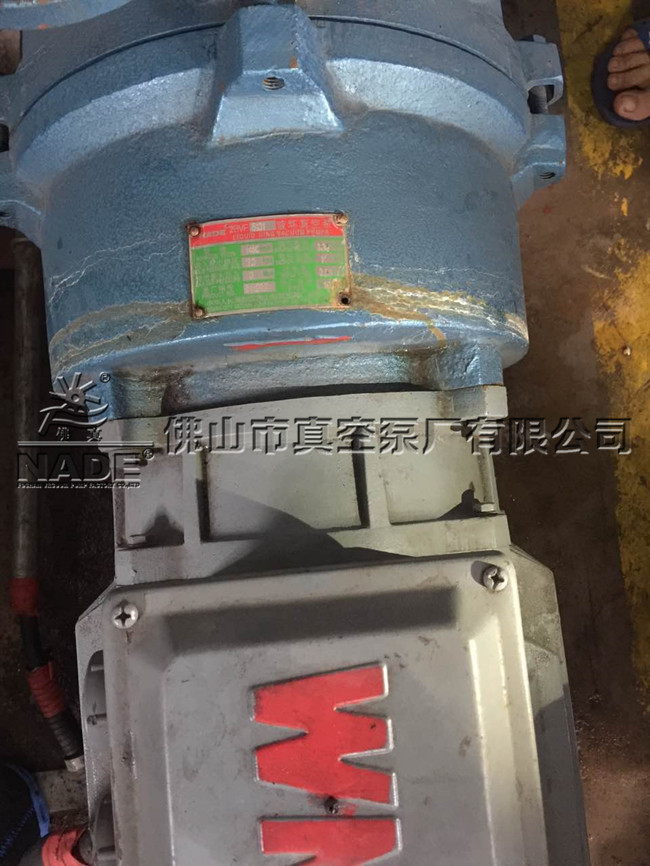 廣州市某一客戶從中間商處購入“佛真”2BVF5131水環(huán)真空泵1臺，使用時間2個月，出現(xiàn)質(zhì)量問題