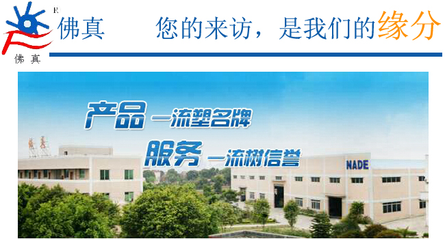 佛山市真空泵廠有限公司是一家專門研發(fā)、生產(chǎn)、銷售水環(huán)真空泵廠家